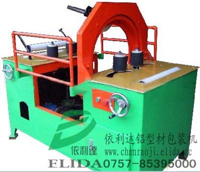 韶关全自动拉伸膜缠绕机 新兴包装业态下的高效辅助设备