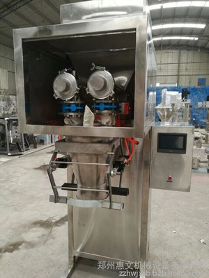 肥料包装机 高效精准的包装辅助设备